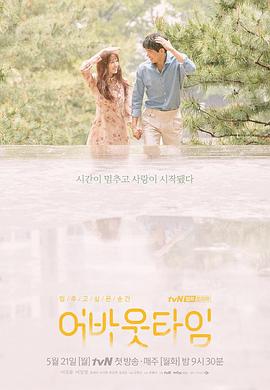 想停止的瞬间：关于时间封面图