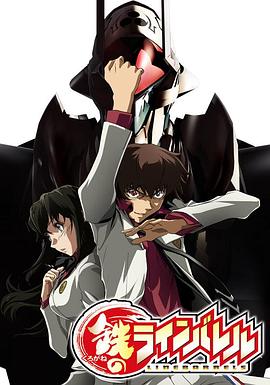 武装机甲封面图