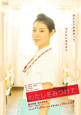 找到我自己封面图