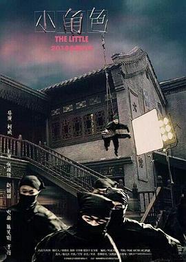 小角色封面图