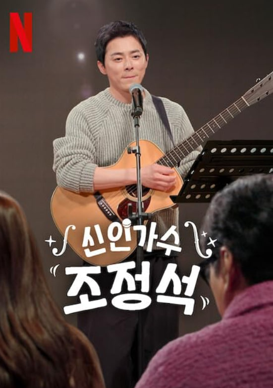 新林伽术曹鼎石封面图