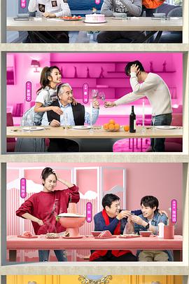 女儿们的男朋友封面图