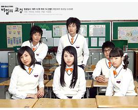 秘密的校园封面图