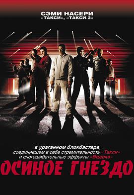 猎豹行动2002封面图