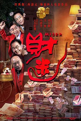 我的富爸爸封面图